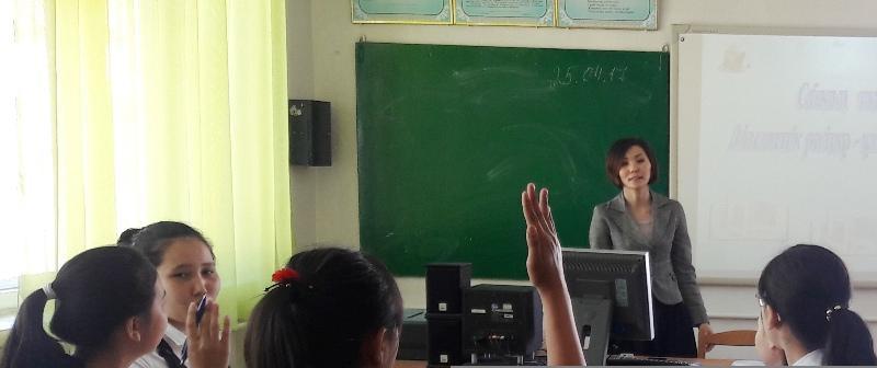 Английския язык 6. My school day