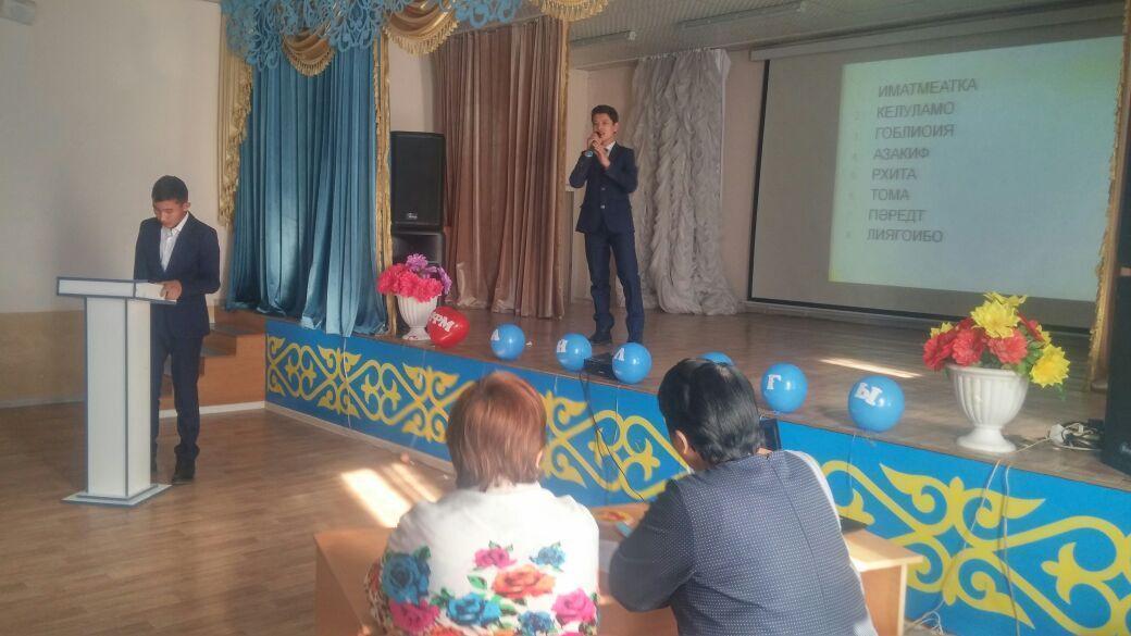 Физика - математика және информатика кафедрасы айлығының жұмыс жоспары