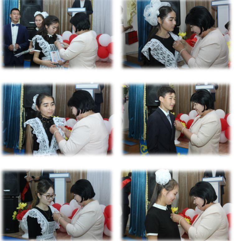 «Алтын белгі» аттестат иегерлері 2018.