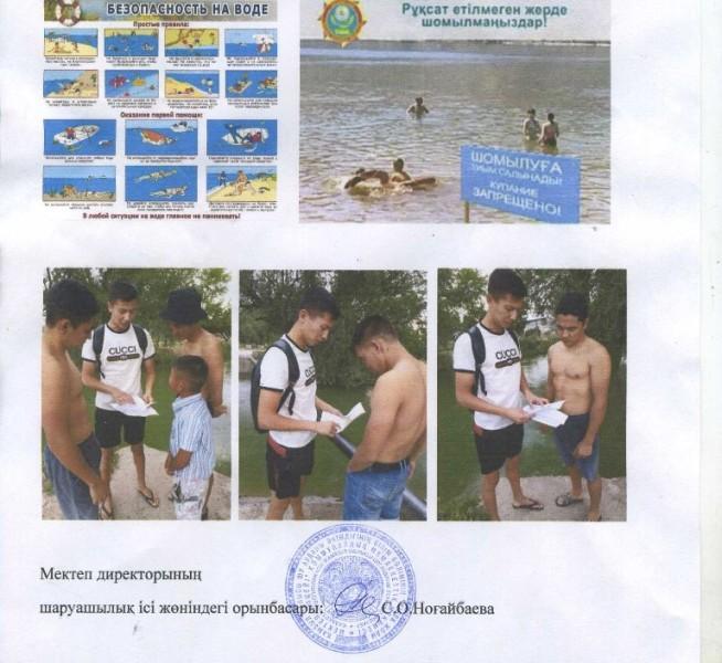 Жібек жолы мектеп-лицейі шағын орталықты КММ Мәлімет