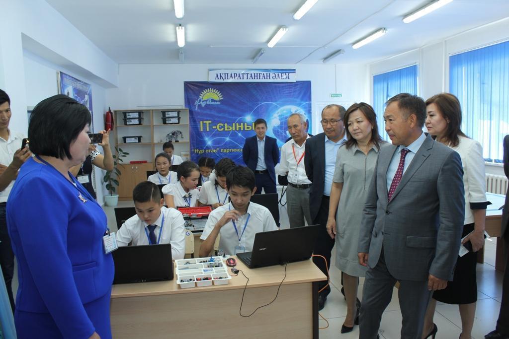 IT сыныбының ашылу салтанаты.