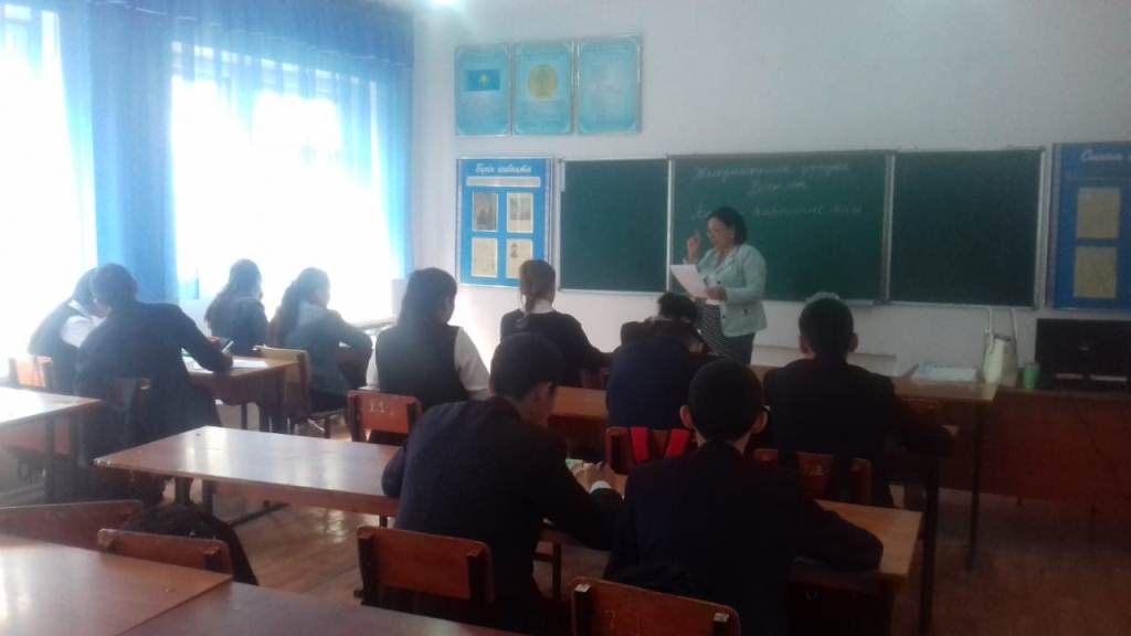 «Жібек жолы мектеп-лицейі» КММ  «Астана – бейбітшілік бесігі» атты тақырыпта жалпықазақстандық ашық диктанты өтті. 