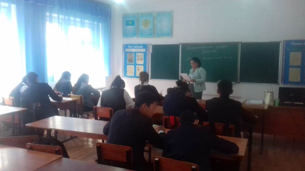 «Жібек жолы мектеп-лицейі» КММ  «Астана – бейбітшілік бесігі» атты тақырыпта жалпықазақстандық ашық диктанты өтті. 
