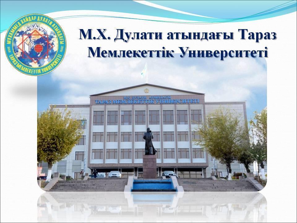 Табысты менеджер