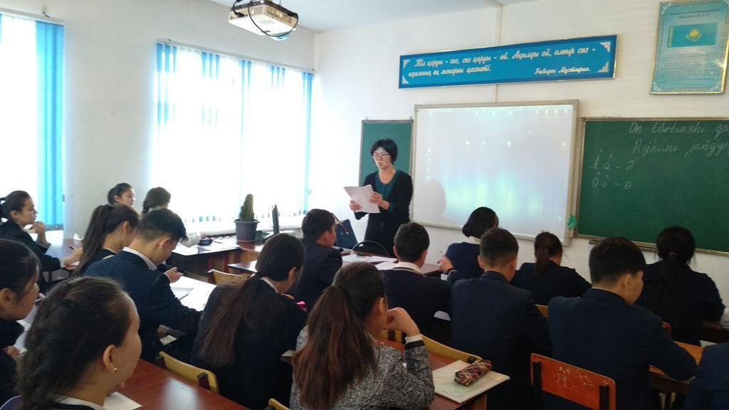 Оқушылардың мектепішілік пәндік олимпиадасы