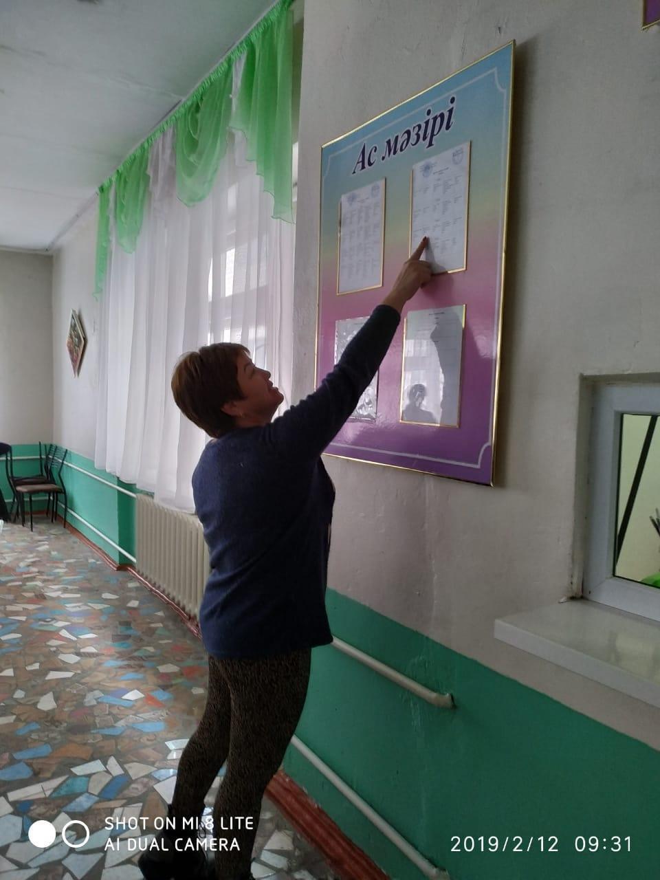 Ашық есік күні