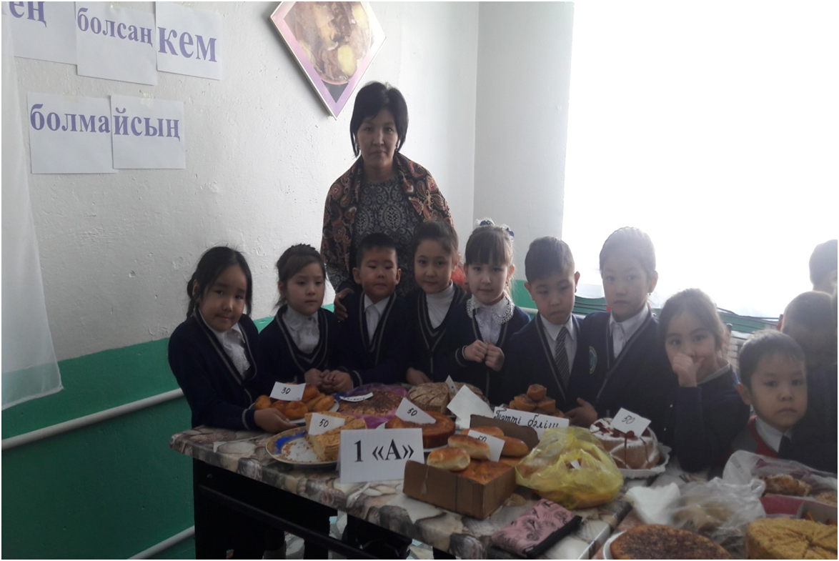 Қамқорлық акциясы 10 - қантар мен 10 - ақпан аралығында