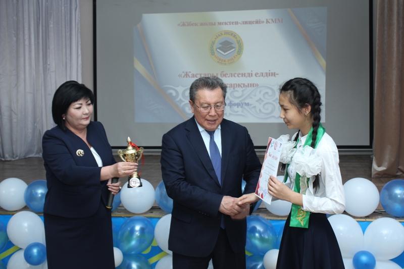 «Жастары белсенді елдің - ертеңі жарқын» тақырыбында медиа форум өткізілді.