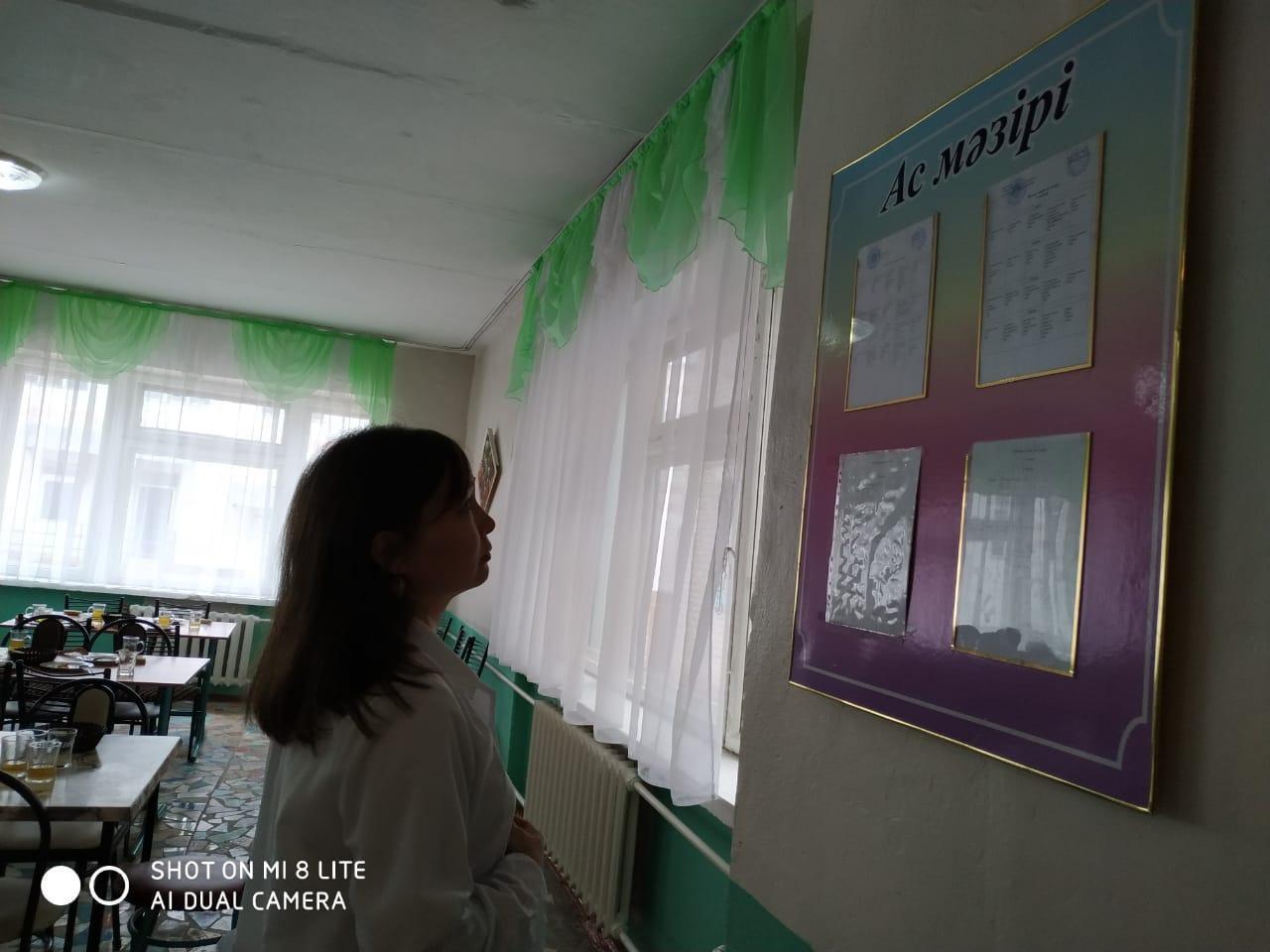 Ашық есік күні