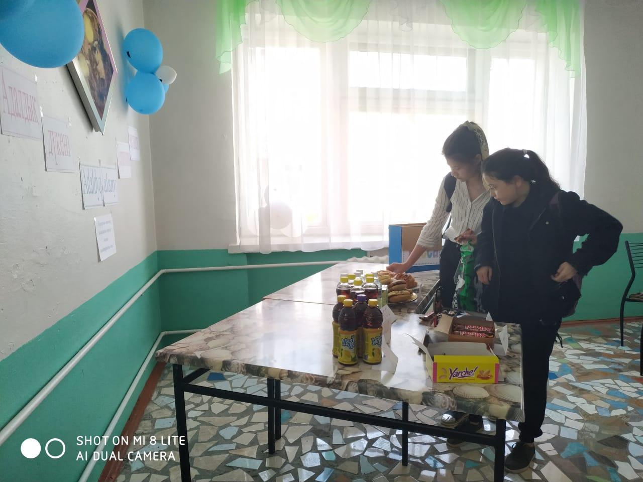 Адалдық алаң