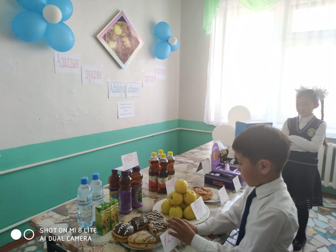 Адалдық алаң