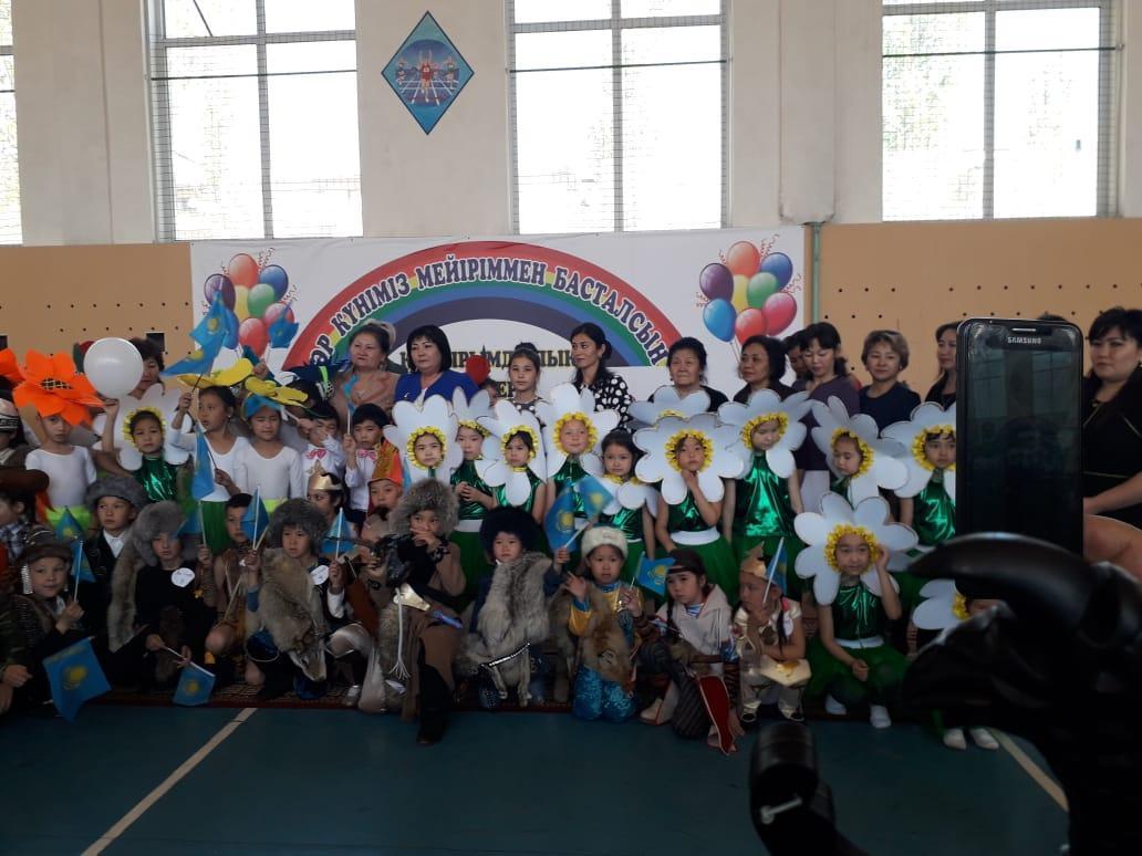 Әр күніміз мейіріммен басталсын!