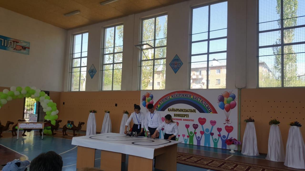 Әр күніміз мейіріммен басталсын!