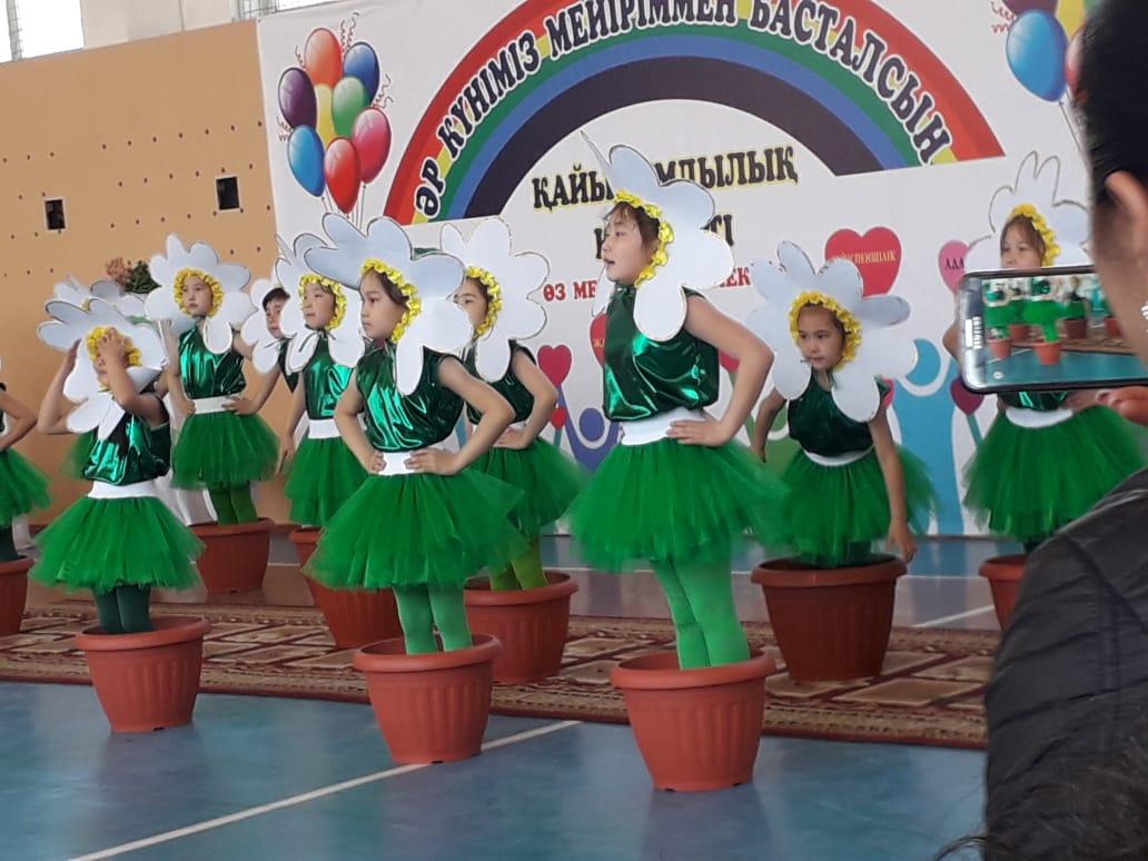 Әр күніміз мейіріммен басталсын!