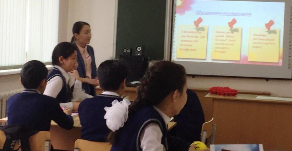 Достық айнасы. СЫНЫП: 8 Б Достық айнасы. СЫНЫП: 8 Б