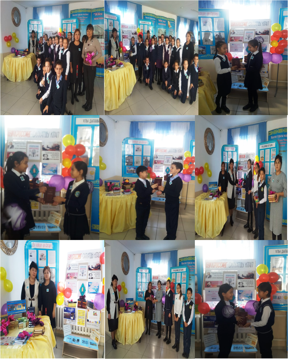 2019-2020  оқу жылы «Жібек жолы » мектеп-лицей кітапханасында өткен  «Сыйлыққа кітап», «Буккроссинг-біздің мектепте!» акциясы