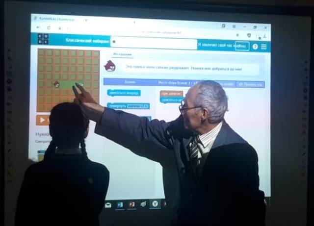 «Код сағаты 2019» акциясы