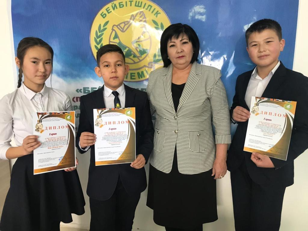 Жас ғалымдар