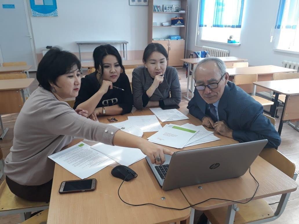 Сабақты зерттеу тобы