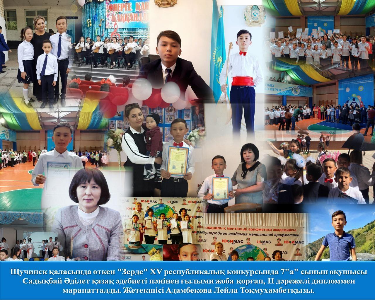 Біздің жас ғалым!