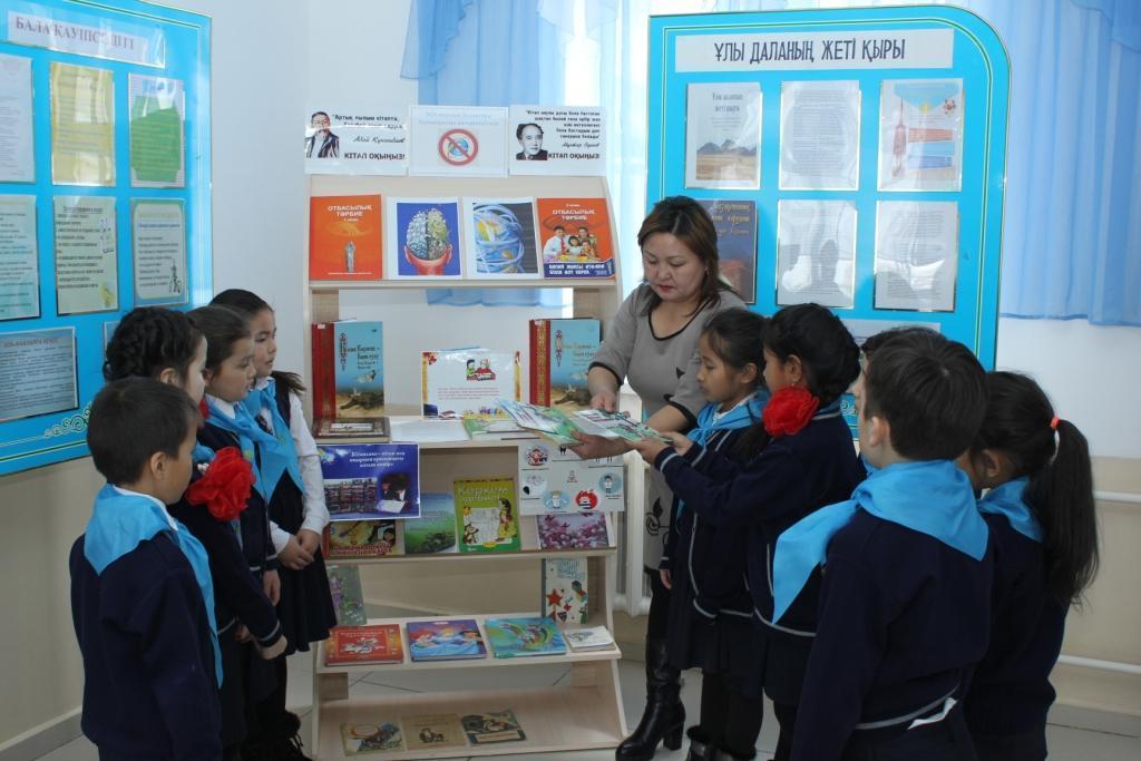 "Мен OFFLINE" (оффлайн) республикалық акциясы аясында мектеп кітапханашылары