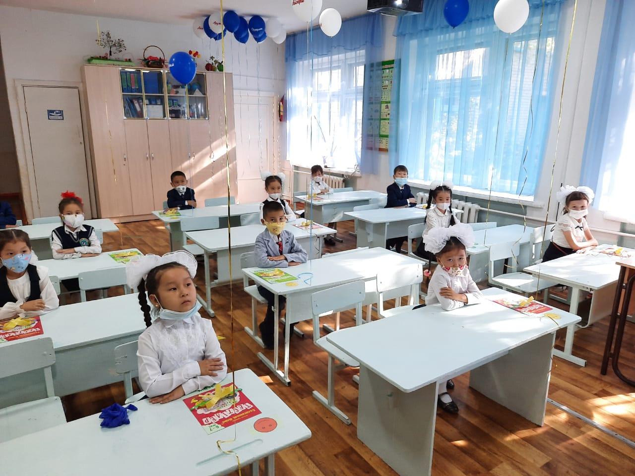 1- қыркүйек Білім күні мерекесі