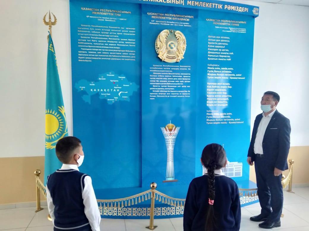 ҚР Мемлекеттік рәміздерін құрметтеу,насихаттау дамыту жұмысын жүзеге асыру аясында апталық