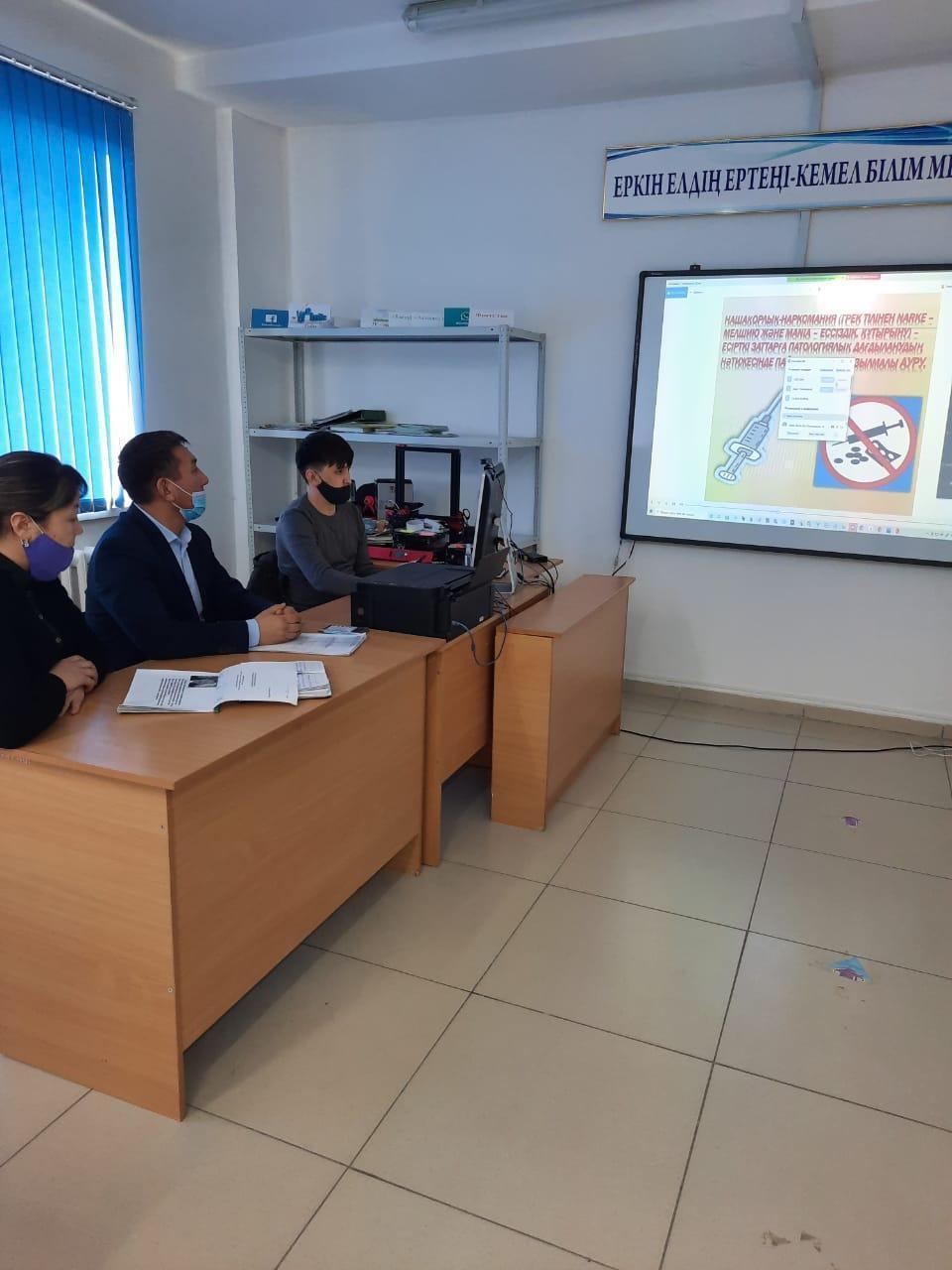 «Дені сау ұрпақ-ұлт болашағы»