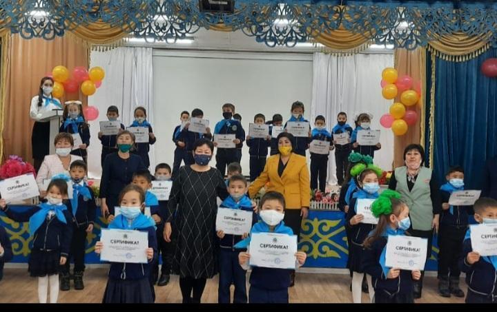 «Жас Қыран»  ұйымына бастауыш сыныбының оқушыларын  қабылдауға арналған салтанатты іс шарасы