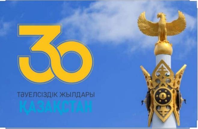 Ауған Кеңес әскерлерінің Ауған жерінен шығарылғанына 32 жыл