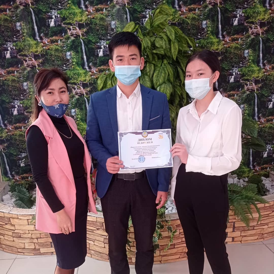 «Парасат қоғам -мемлекеттік болашағының негізі»