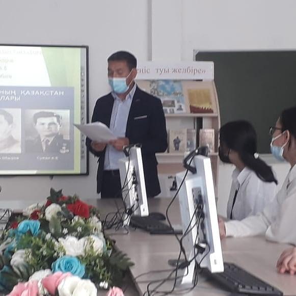 Ұлы Жеңістің 76 жылдығына орай «Ұлы Жеңіске-мәңгілік тағзым!»