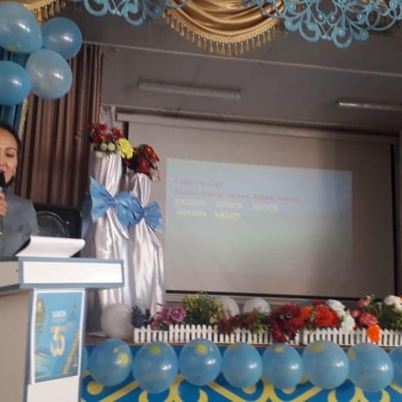 ИФМ айлығының ашылу салтанаты