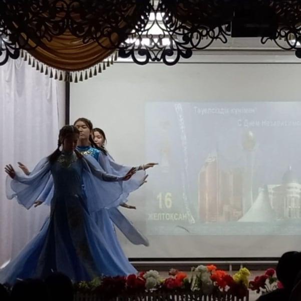 Тұғыры биік Тәуелсіз ел