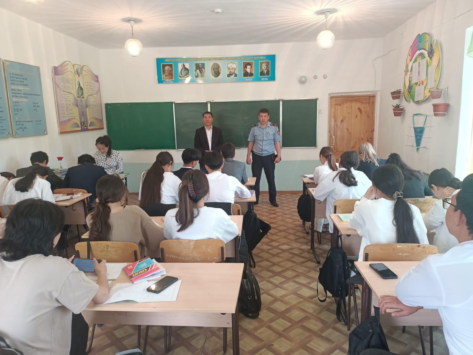 "Судағы қауіпсіздік шаралары"