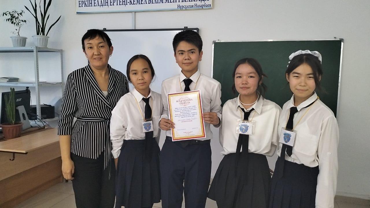 "Brain ring" интеллектуалдық ойыны өткізілді