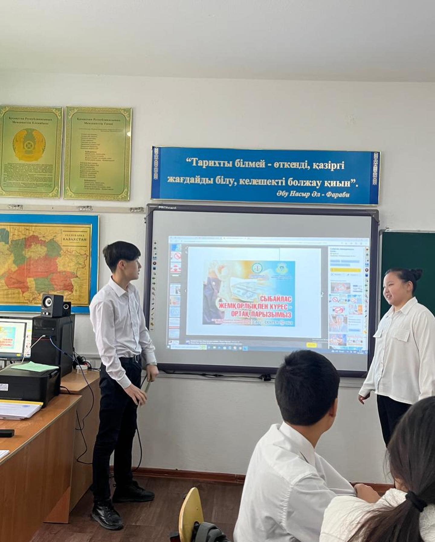 «Сыбайлас жемқорлықсыз ел-өркендеуші ел»  тақырыбында  сынып  сағаттары  өтті. Сабақтың  негізгі  мақсаты-патриоттық тәрбие қалыптастыру, оқушыларды өз мемлекетіне  жауапкершілікпен қарау және  әділетті болуға  тәрбиелеу.