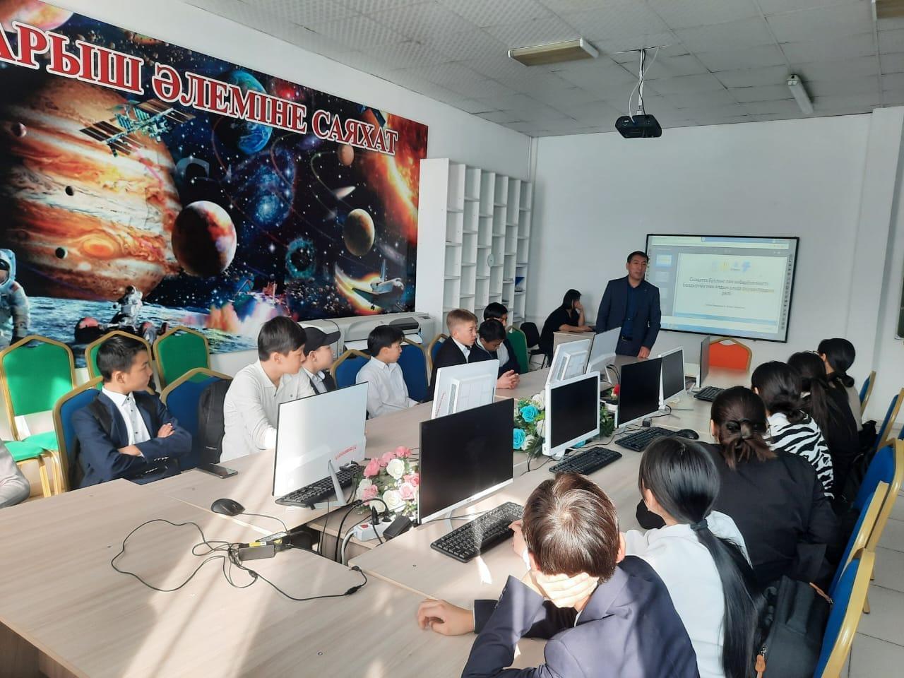 2023 жылдың 22 ақпанында «Жібек  жолы" мектеп-лицейінде "Психологиялық кеңес беру" айлығы