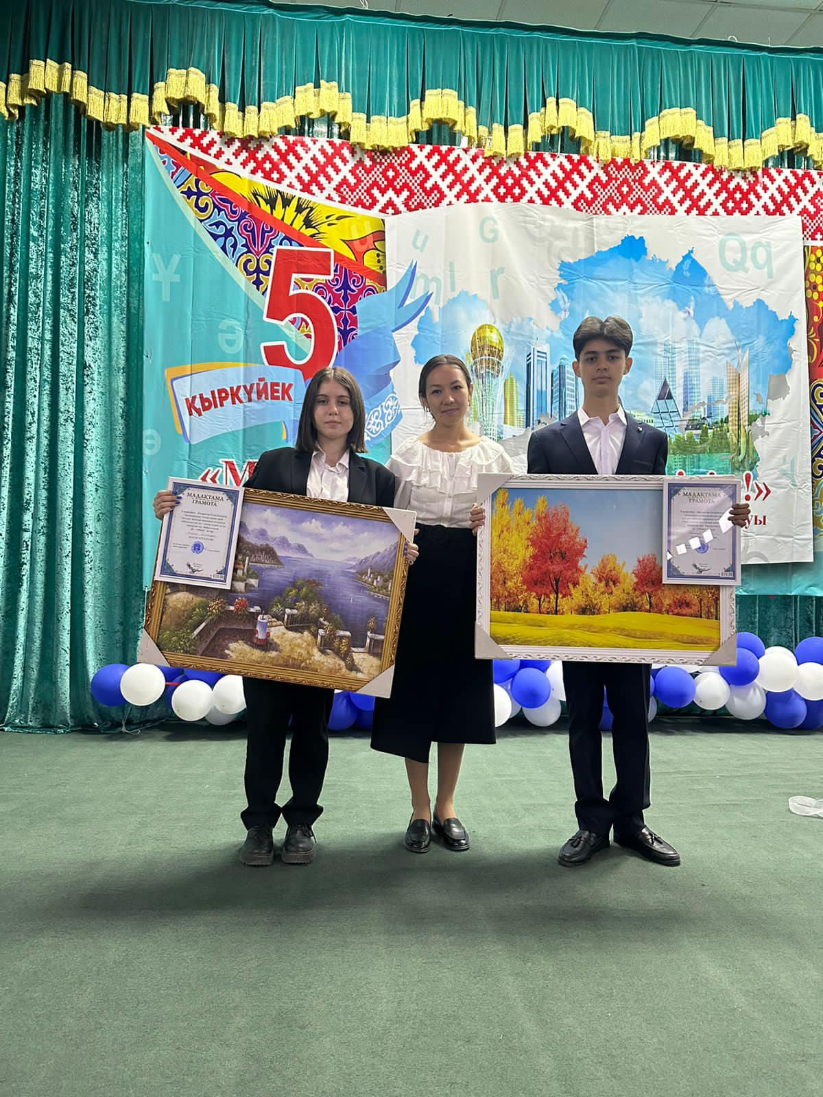 Оқушыларды марапатымен құттықтаймыз!!!