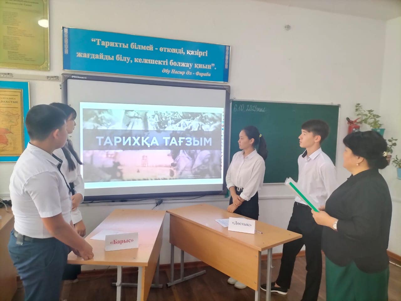 "Тарихқа тағзым" тарқырыбында 10 сынып оқушыларымен эстафеталық сайыс өткізілді.