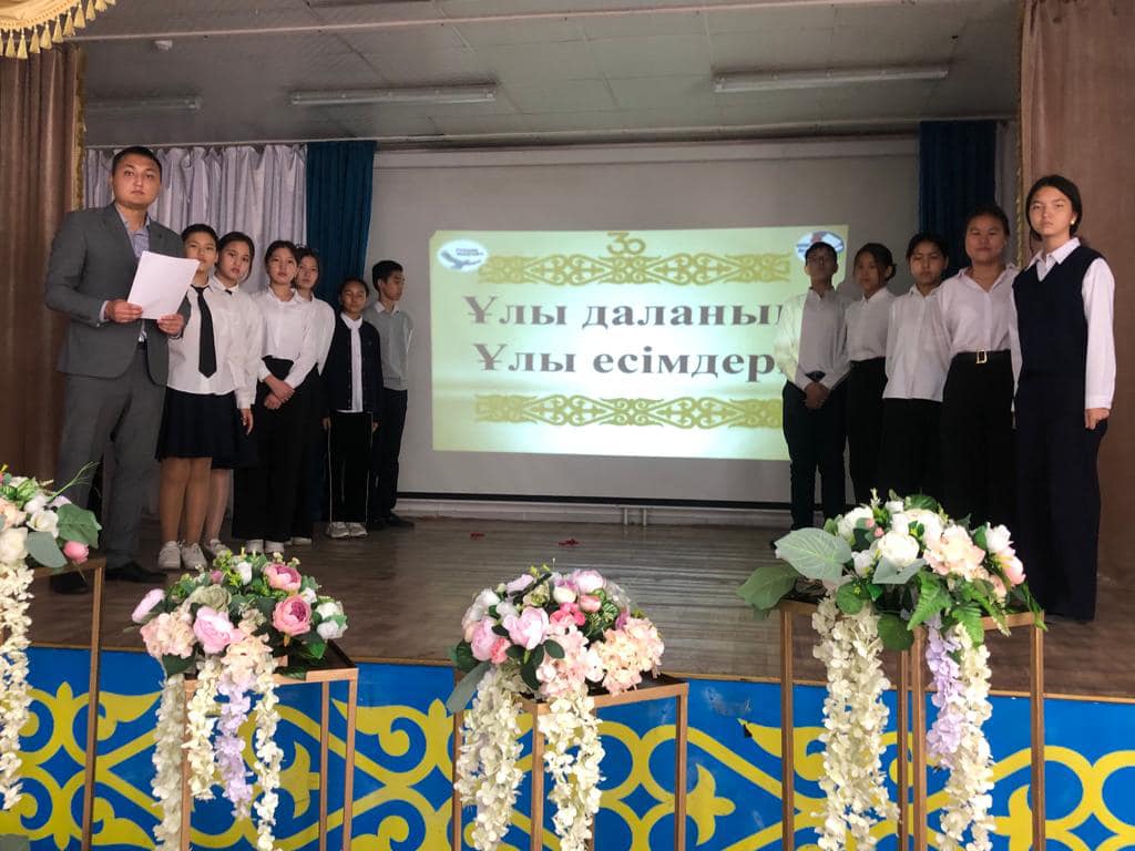 “Төрт тоқсан – төрт өнер” ұлттық мәдени – ағартушылық жобасының бірінші тоқсанға арналған іс – шаралар