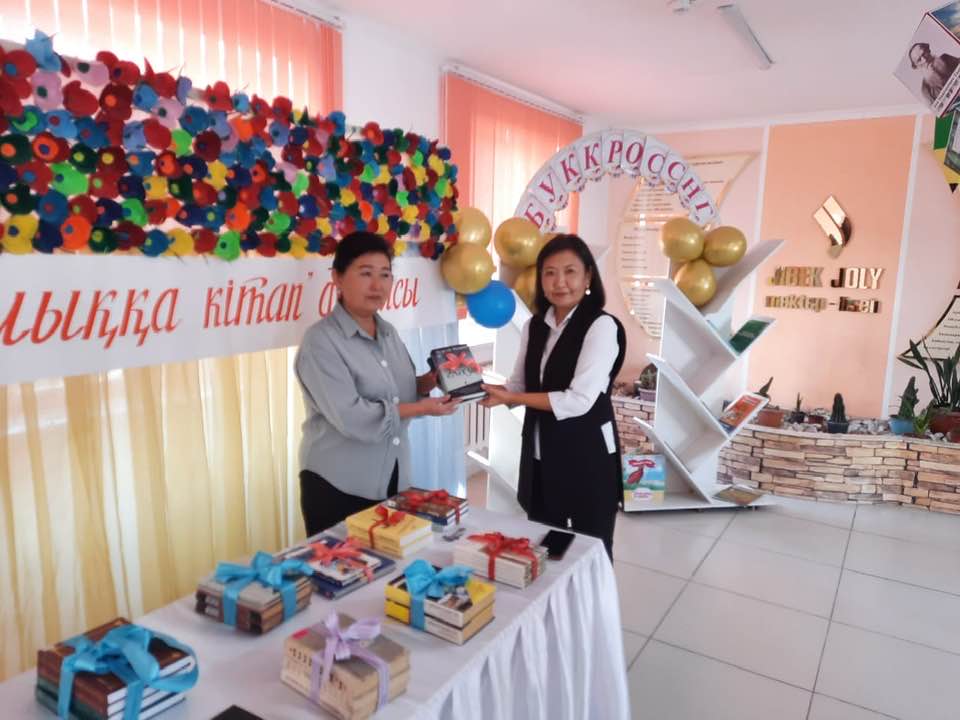 "Жібек жолы " мектеп - лицейі мектеп кітапханасының ұйымдастыруымен қазан - қараша айларында мектебімізде  "Кітапханаға кітап сыйла " , "Буккросинг" кітап алмасу акциясы өткізілді